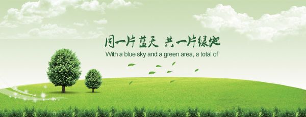 菏澤福禧木業有限公司